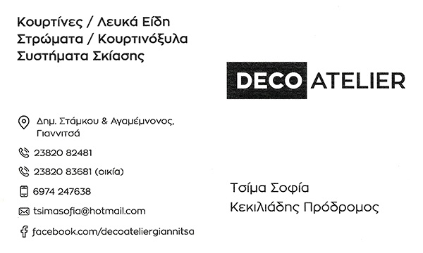 DECO ATELIER
