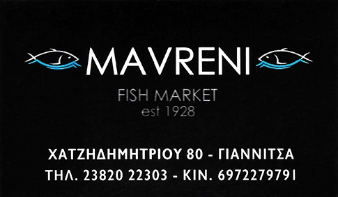 MAVRENI