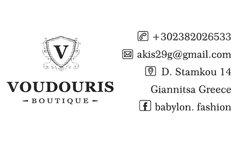 VOUDOURIS BOUTIQUE